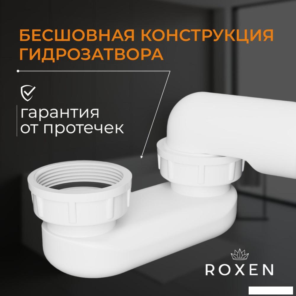 Сифон Roxen R70C-G