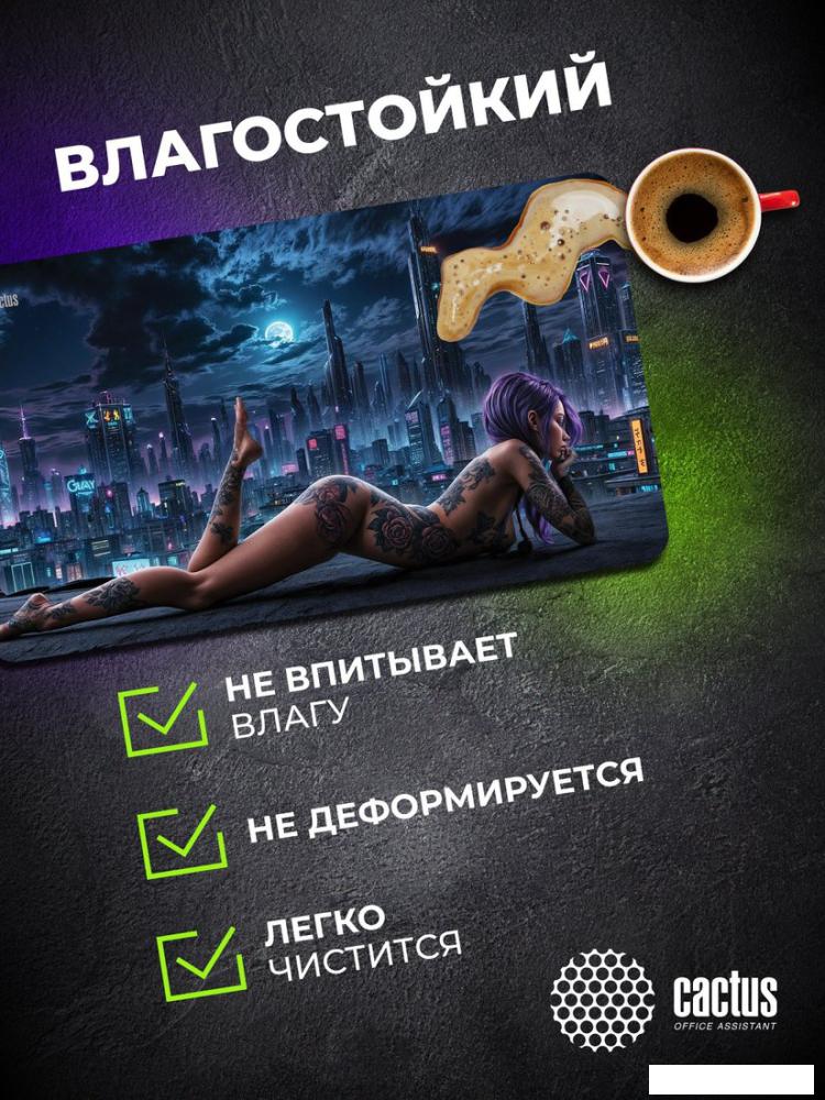 Коврик для стола CACTUS CS-MP-PRO03XLL