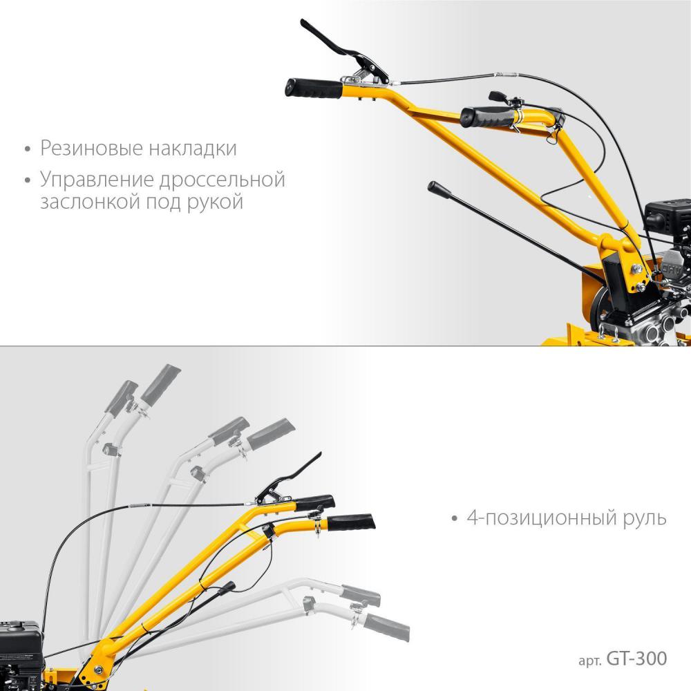 Мотоблок бензиновый Steher GT-300
