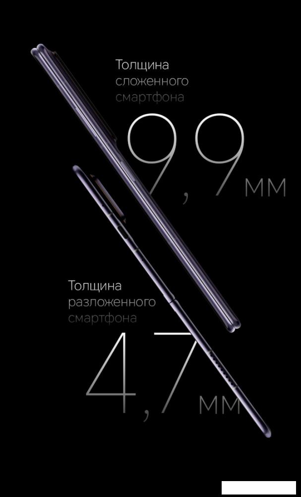 Смартфон HONOR Magic V2 16GB/512GB международная версия (черный)