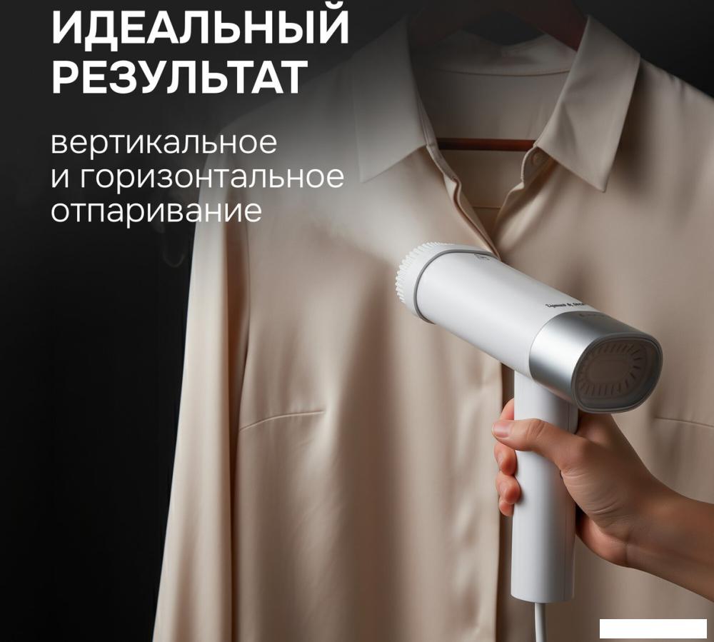 Отпариватель Zigmund &amp; Shtain ZGS-780