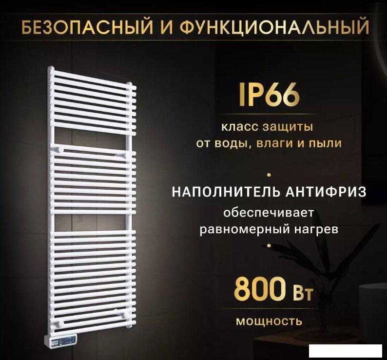 Полотенцесушитель iVigo EHR 5033 PRO 800Вт 92323305120102 (белый)