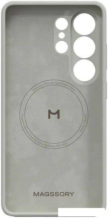 Чехол для телефона Magssory CSL052 для Samsung Galaxy S26 Ultra Ivory CSL052i