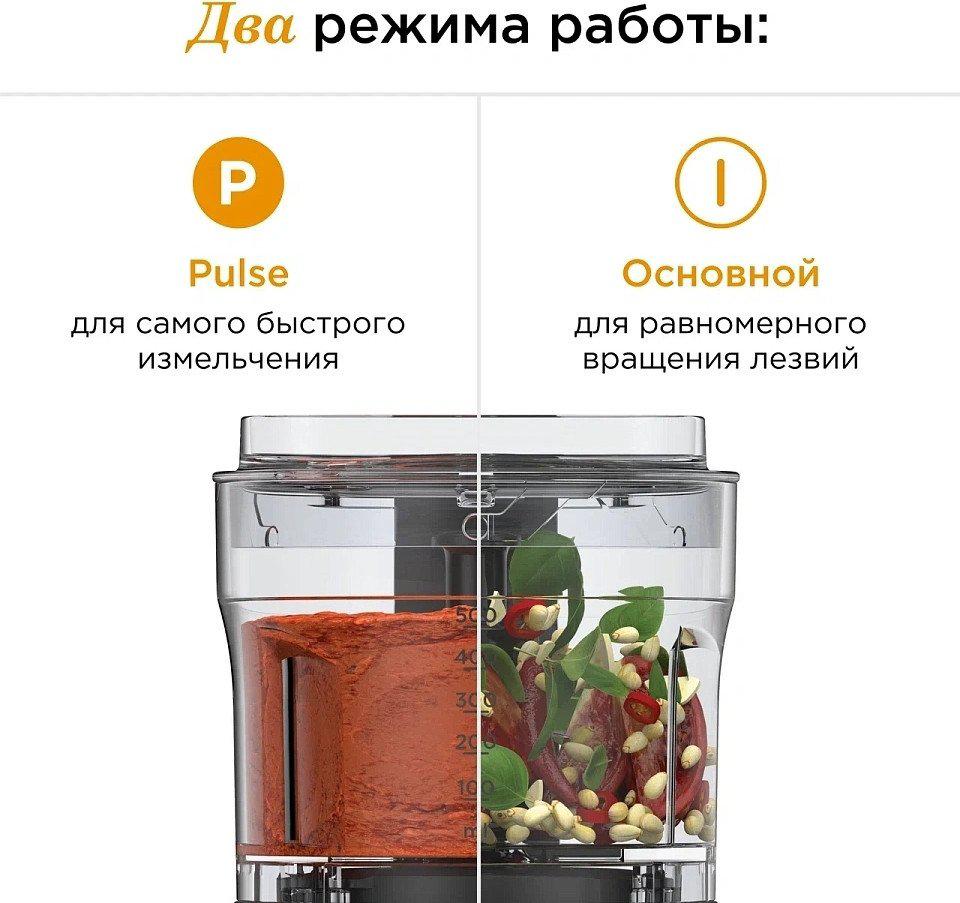 Чоппер Kenwood Duo Prep CHP80.000SI