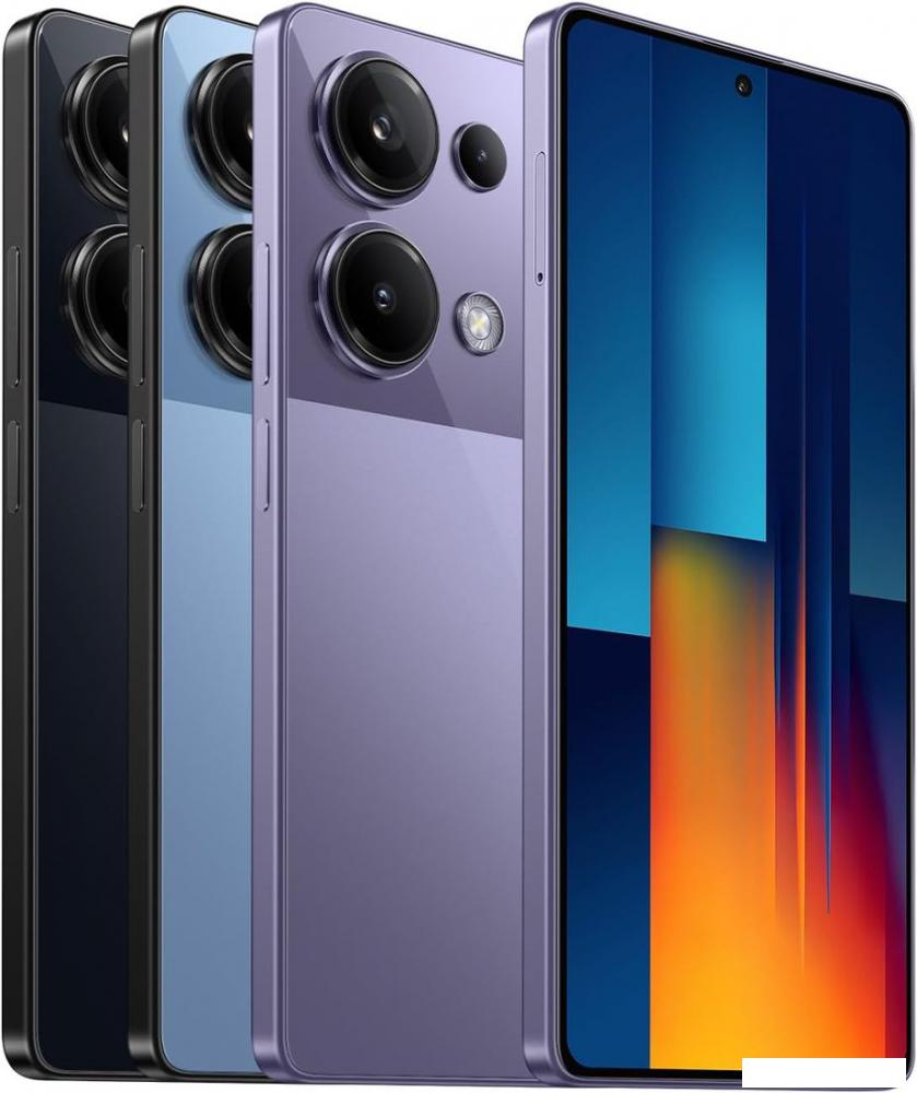 Телефон POCO M6 Pro 8GB/256GB с NFC международная версия (фиолетовый)