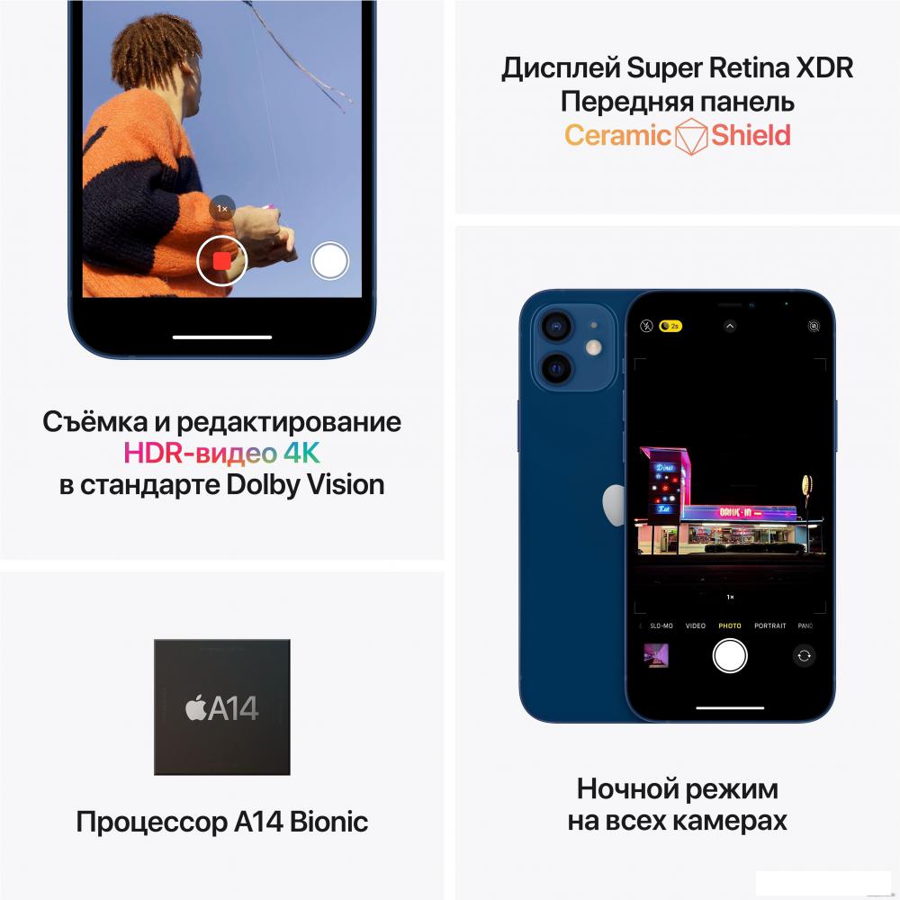 Телефон Apple iPhone 12 mini 128GB Восстановленный by Breezy, грейд B (черный)