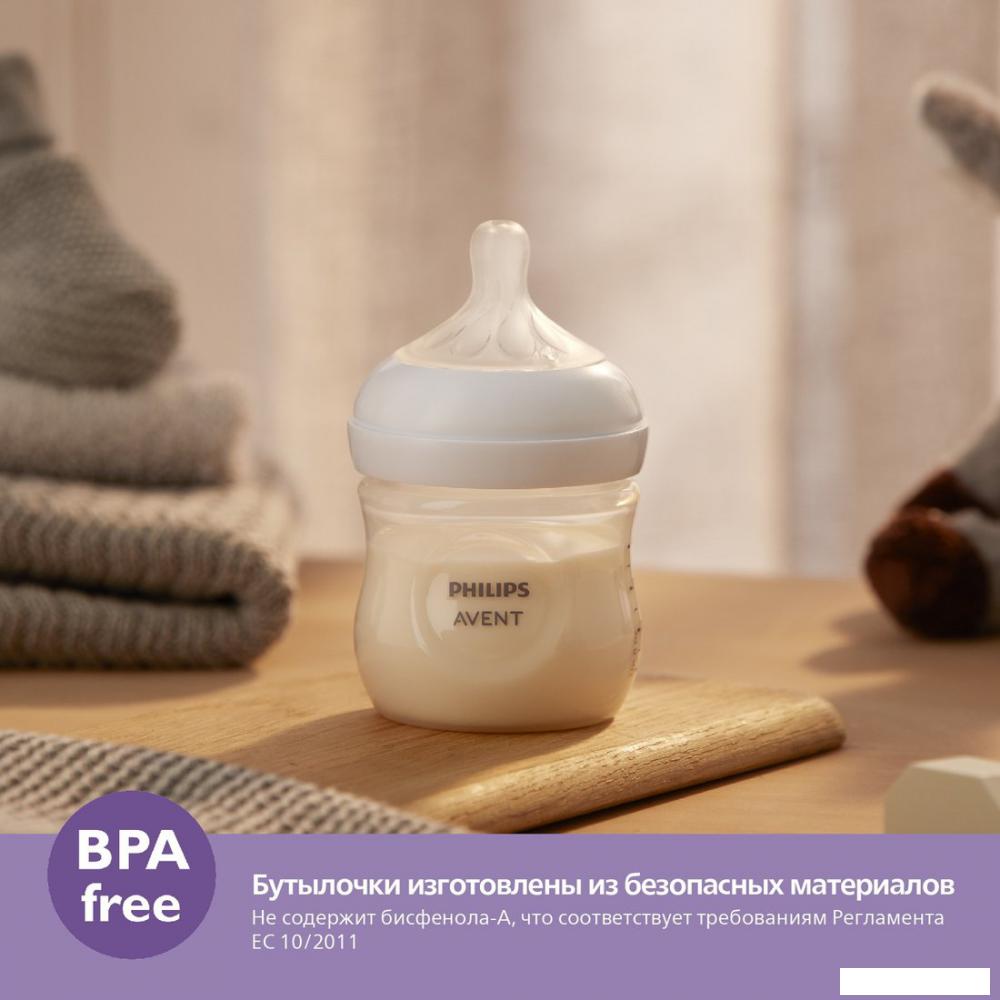 Бутылочка для кормления Philips Avent Natural Response SCY900/01 (125 мл)
