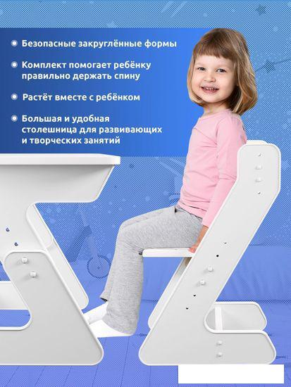 Детский стол Mega Toys Растущий 71002/70002ЛДСП