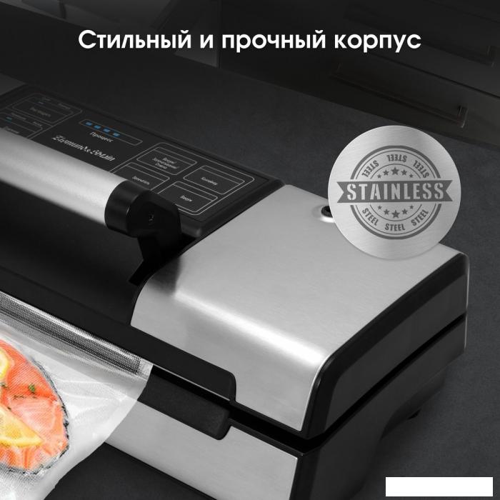 Вакуумный упаковщик Zigmund &amp; Shtain VS-509