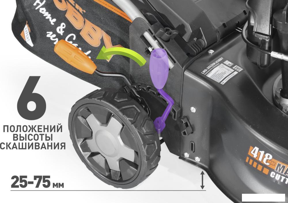 Газонокосилка Carver Hobby LMG-2042HM
