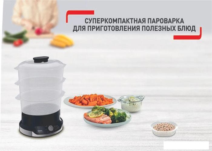 Пароварка Tefal Ultra Compact VC204810