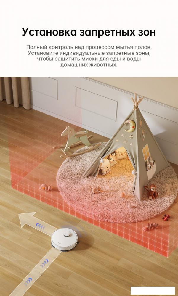 Робот-пылесос Dreame Robot Vacuum L10s Pro Gen 2 (международная версия, белый)