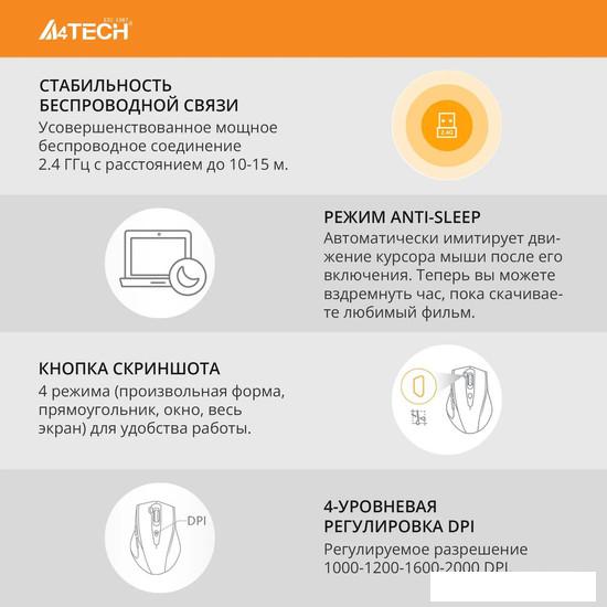 Мышь A4Tech G7-810 Air 2