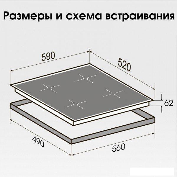 Варочная панель Zigmund &amp; Shtain CI 60.6 B