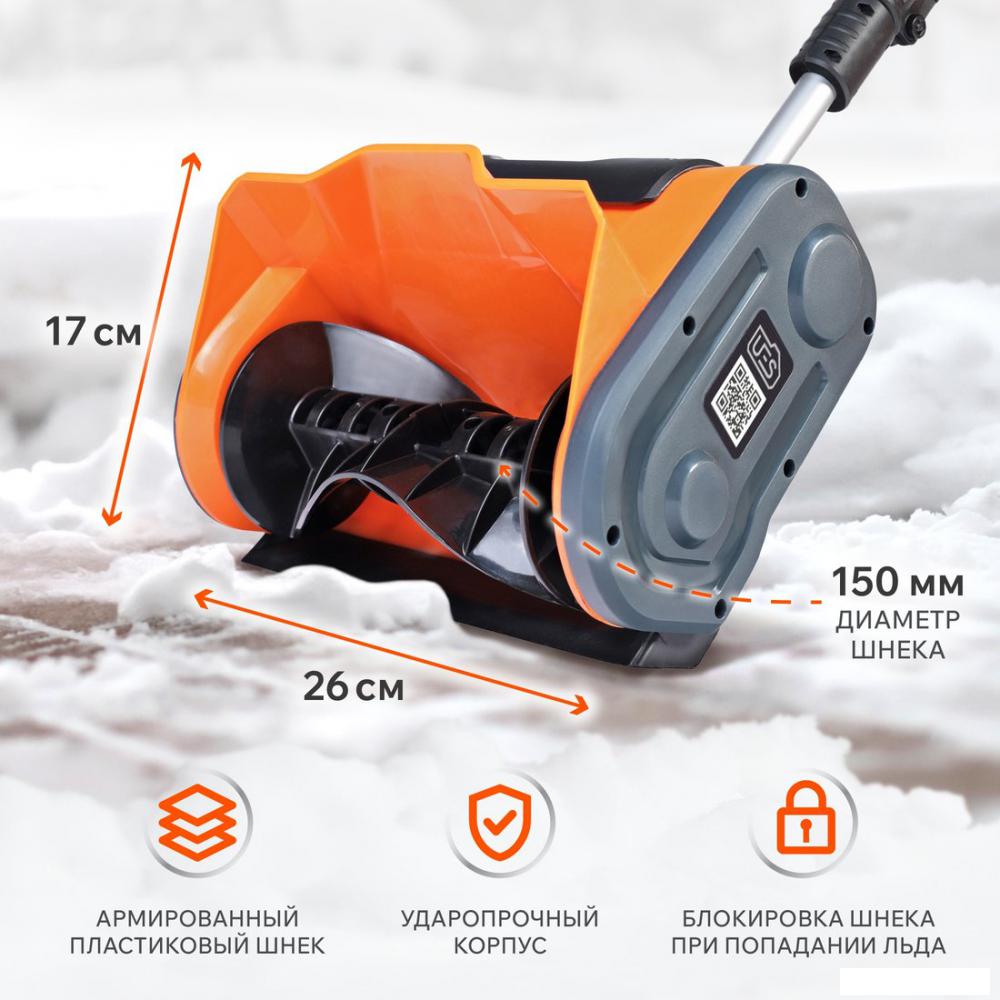 Снегоуборщик Patriot PE 1003 UES (с 2-мя АКБ)