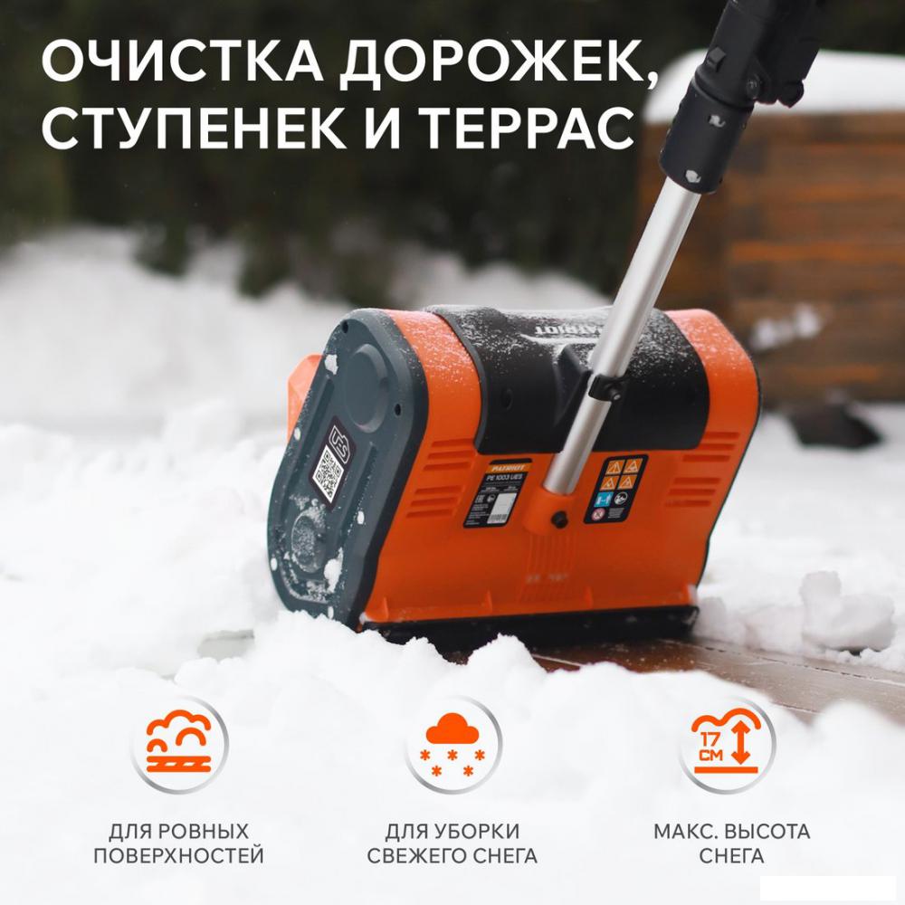 Снегоуборщик Patriot PE 1003 UES (с 2-мя АКБ)