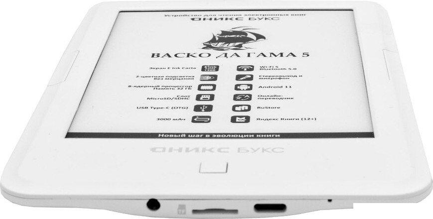 Электронная книга Onyx BOOX Васко Да Гама 5