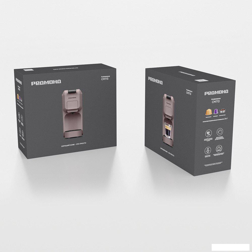 Кофеварки и кофемашины Redmond (Редмонд) CM713 (серо-коричневый)