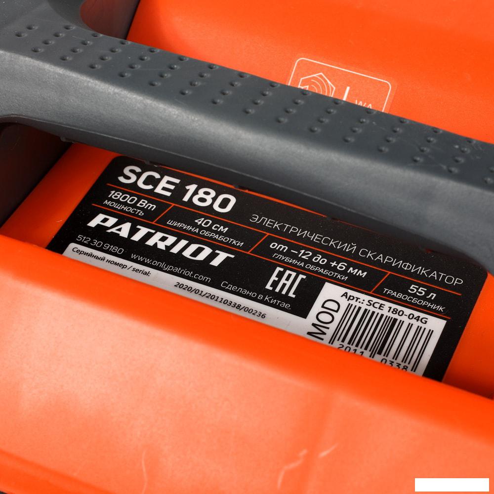 Скарификатор Patriot SCE 180
