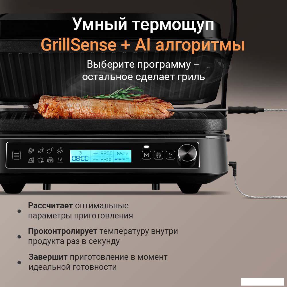 Электрогриль Redmond (Редмонд) SteakMaster GM306