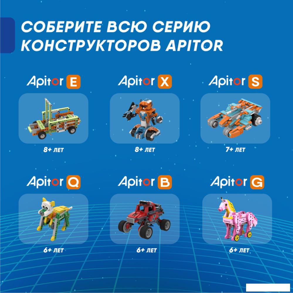 Конструктор Apitor Robot J 6 в 1