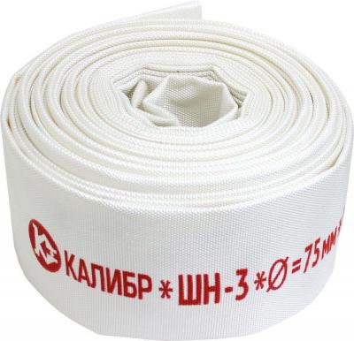 Шланг Калибр напорный ШН-3 071212 (3'', 20 м)