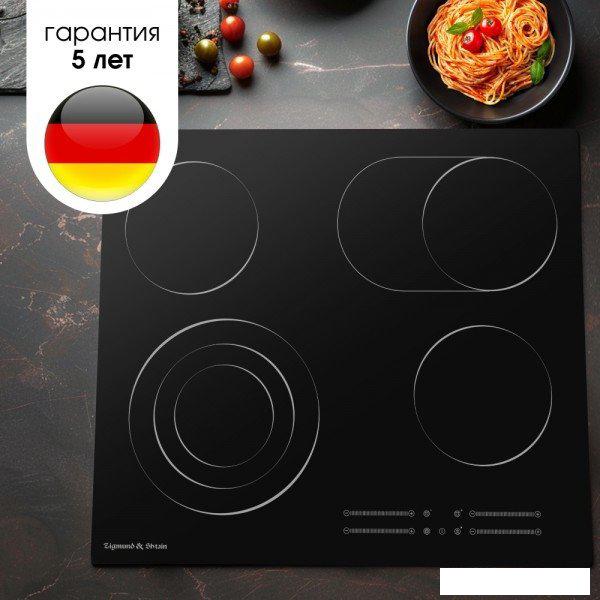 Варочная панель Zigmund &amp; Shtain CN 44.6 B