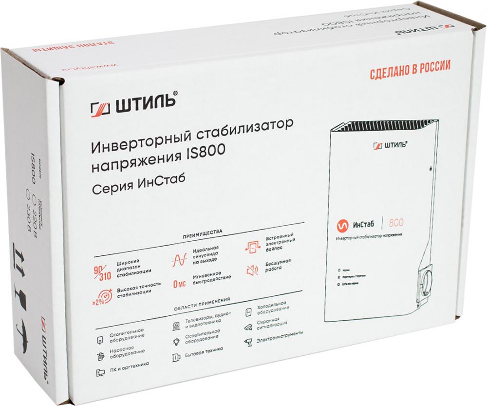 Стабилизатор напряжения Штиль ИнСтаб IS800 (230В)