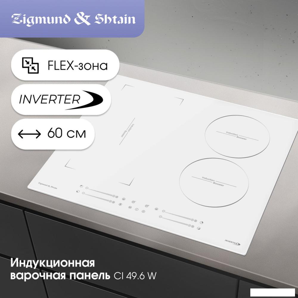Варочная панель Zigmund &amp; Shtain CI 49.6 W