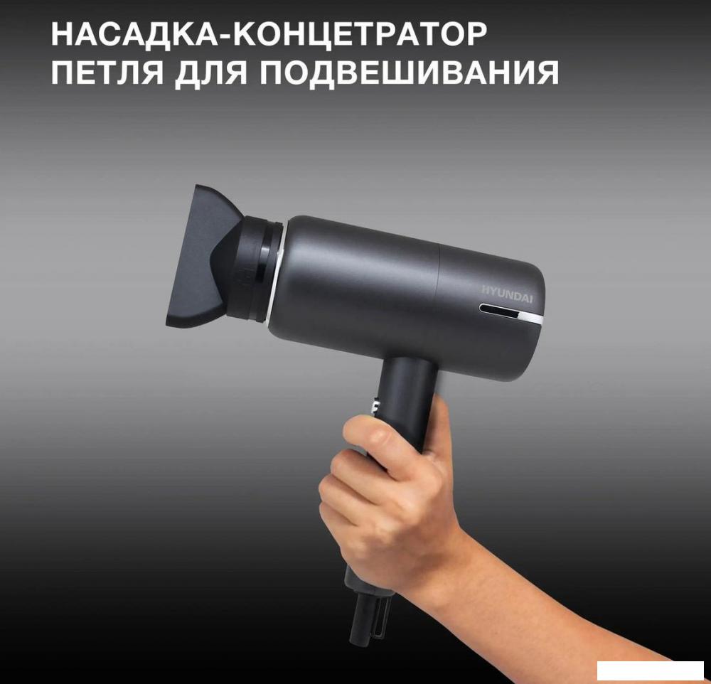 Фен Hyundai H-HDI0777