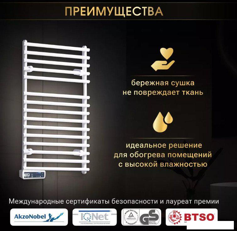 Полотенцесушитель iVigo EHR 5015 PRO 350Вт 92321505080102 (белый)