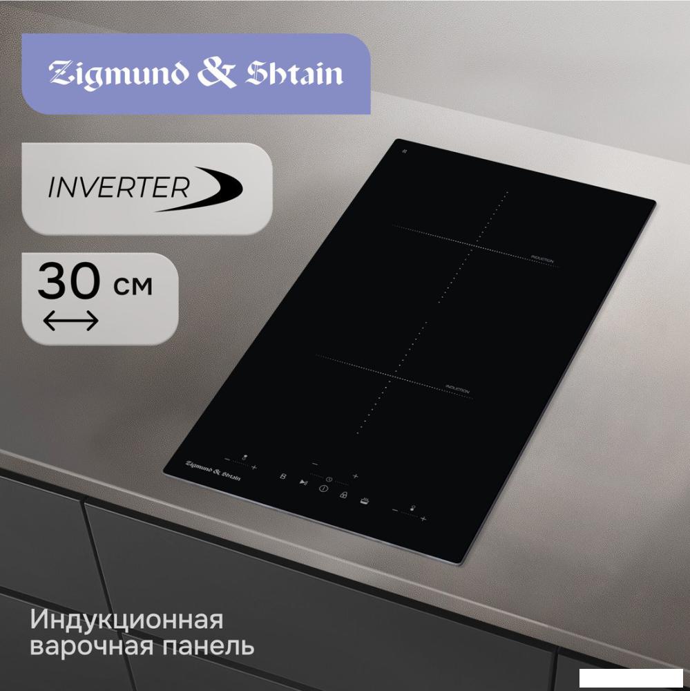 Варочная панель Zigmund &amp; Shtain CI 22.3 B