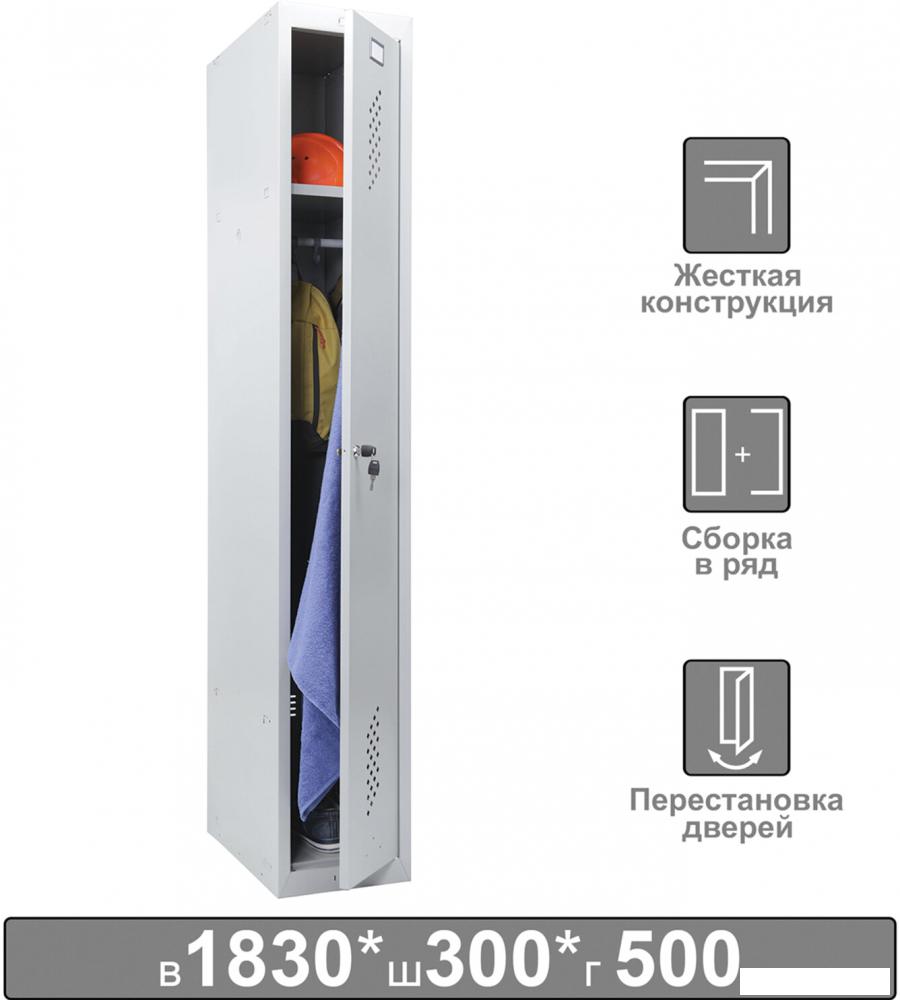 Шкафы Brabix LK 11-30