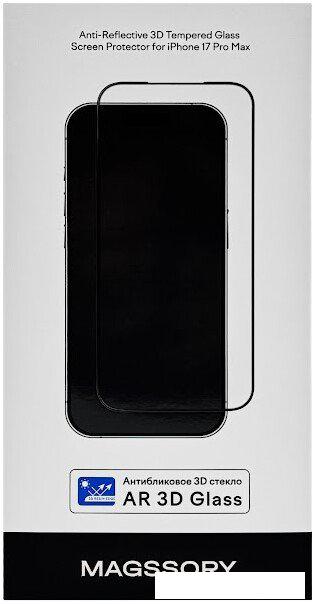 Защитное стекло Magssory GLS045 для iPhone 17 Pro Max