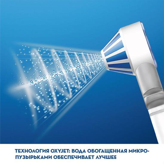 Ирригатор  Oral-B Professional Care Health Center OXYJET MD20.020.0