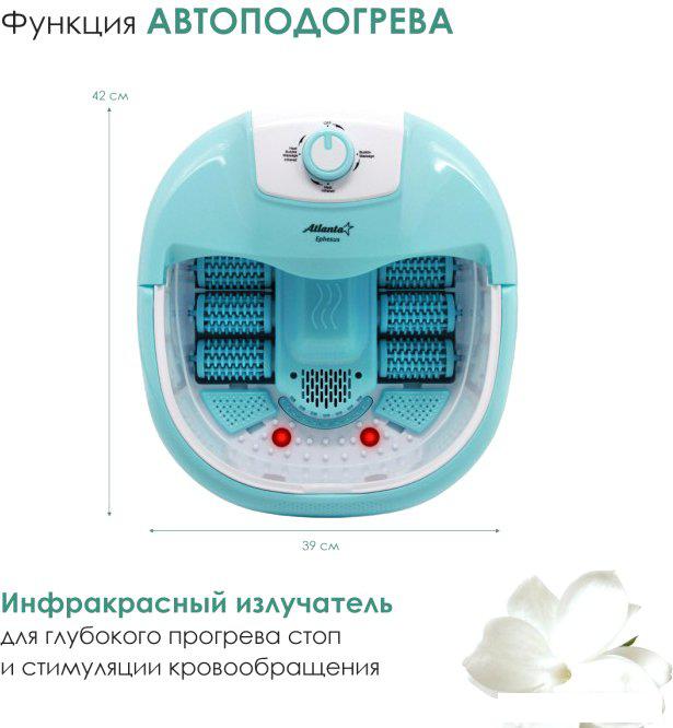 Гидромассажная ванночка Atlanta ATH-6414 (зеленый)
