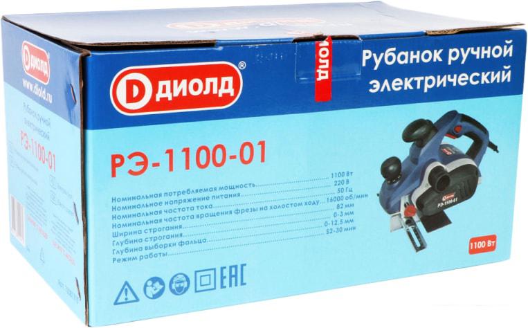 Рубанок ДИОЛД РЭ-1100-01