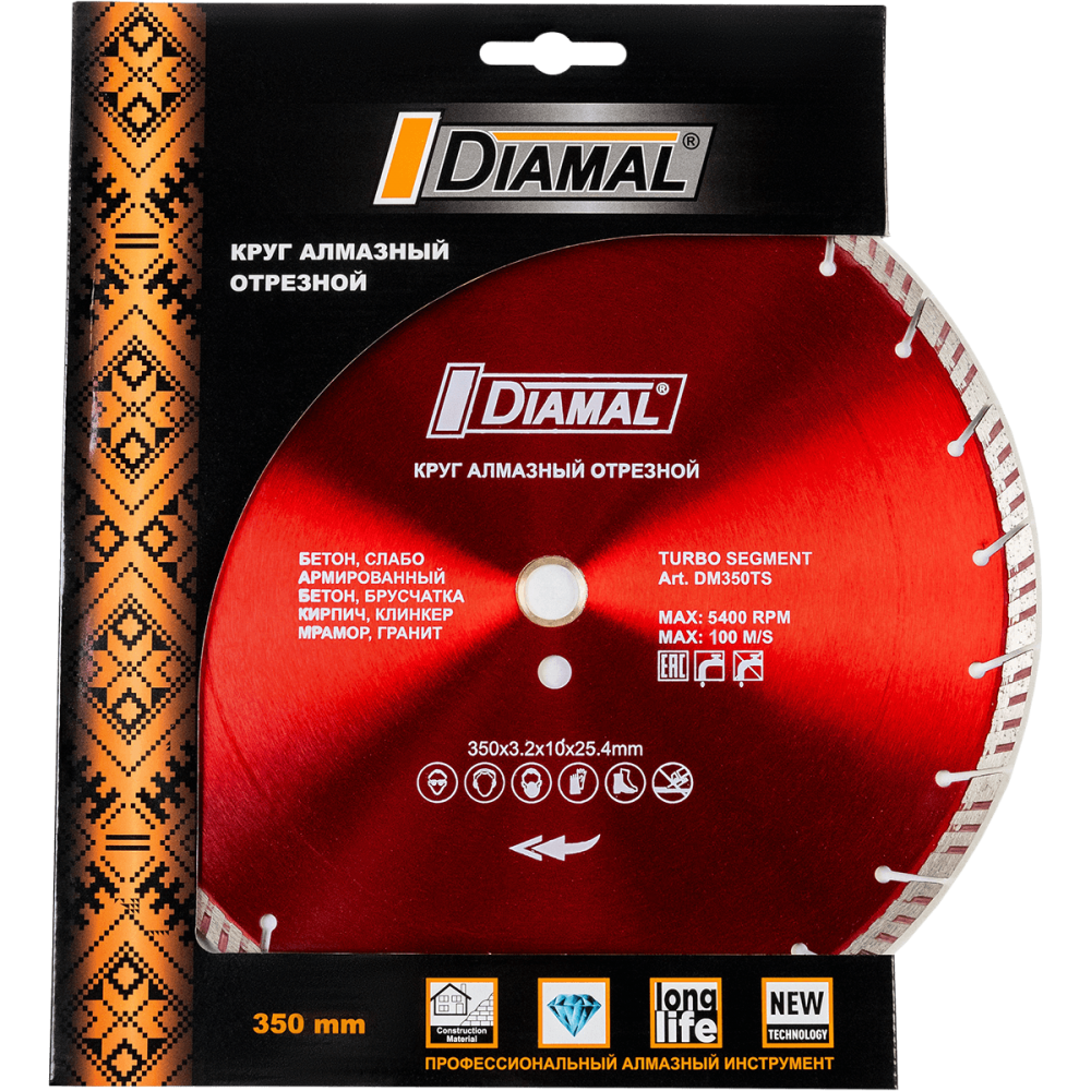 Отрезные диски Diamal DM350TS.20