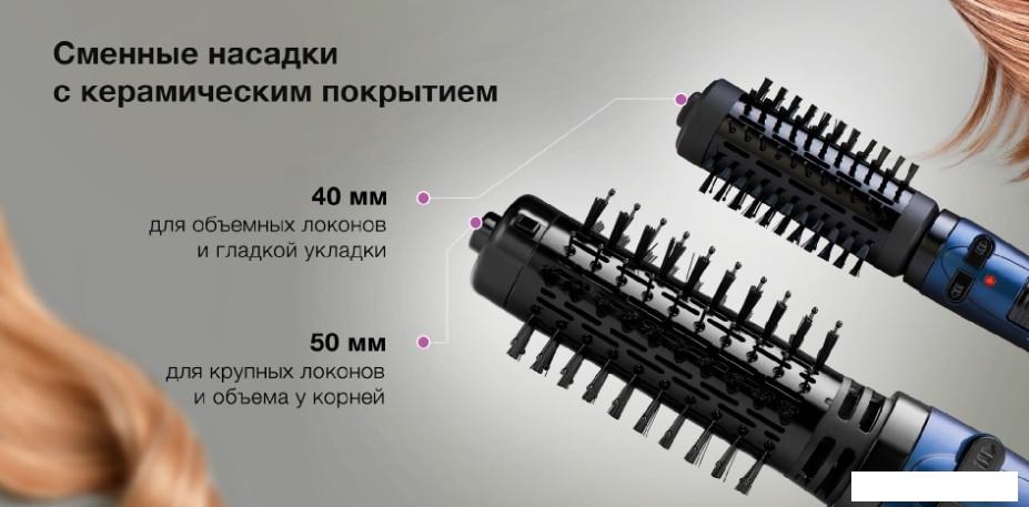 Фен-щетка Hyundai H-HB0110