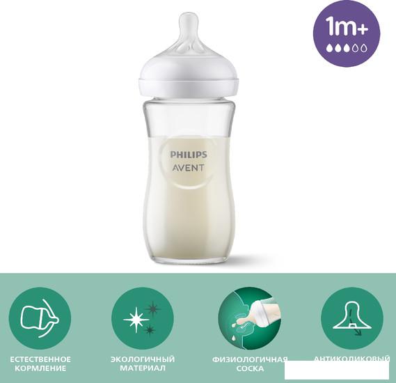 Набор бутылочек для кормления Philips Avent Natural Response SCY933/01 (240 мл)