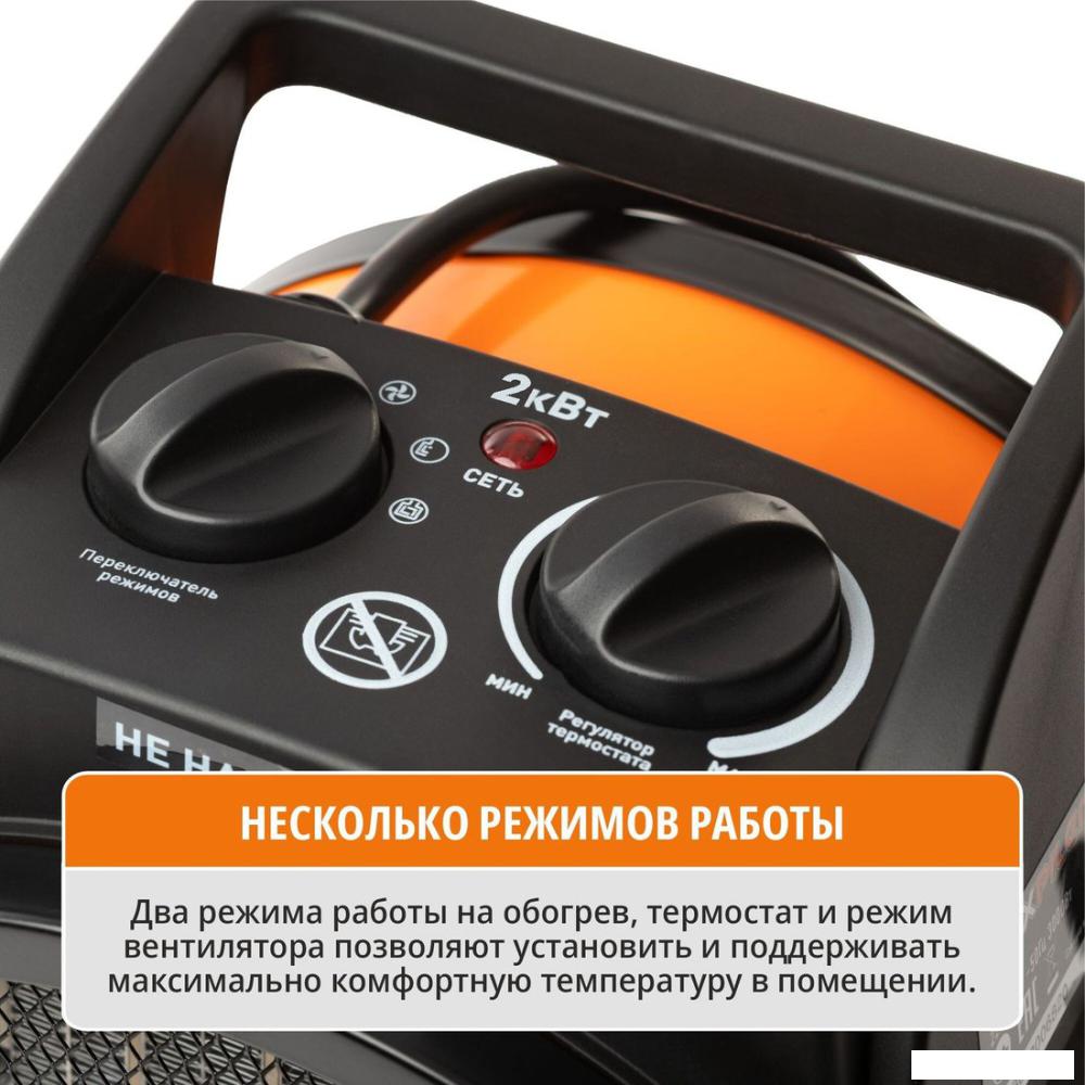 Электрическая тепловая пушка MaxPiler MEH-2002