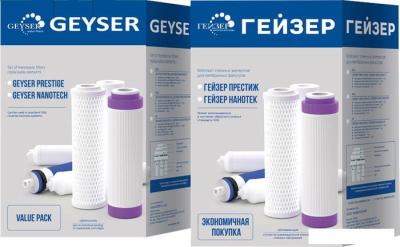 Фильтры и системы для очистки воды RO1 для Гейзер Престиж