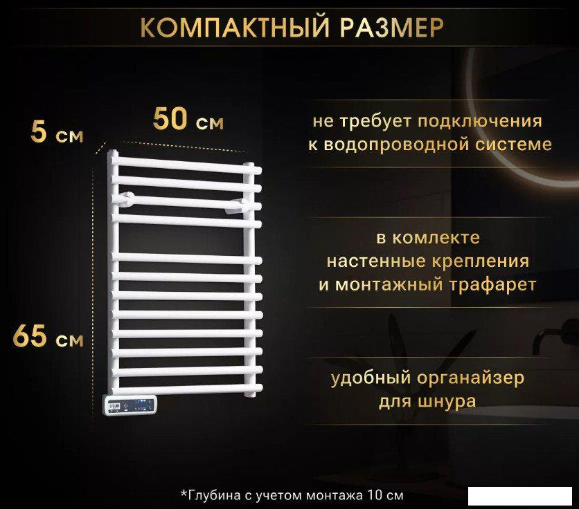 Полотенцесушитель iVigo EHR 5012 PRO 275Вт 92321205650102 (белый)
