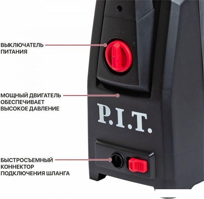 Мойка высокого давления P.I.T. PHP120-C1