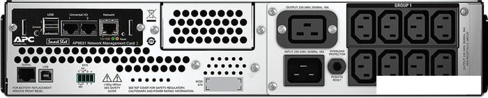 Источник бесперебойного питания APC Smart-UPS 3000 ВА (с платой сетевого управления)