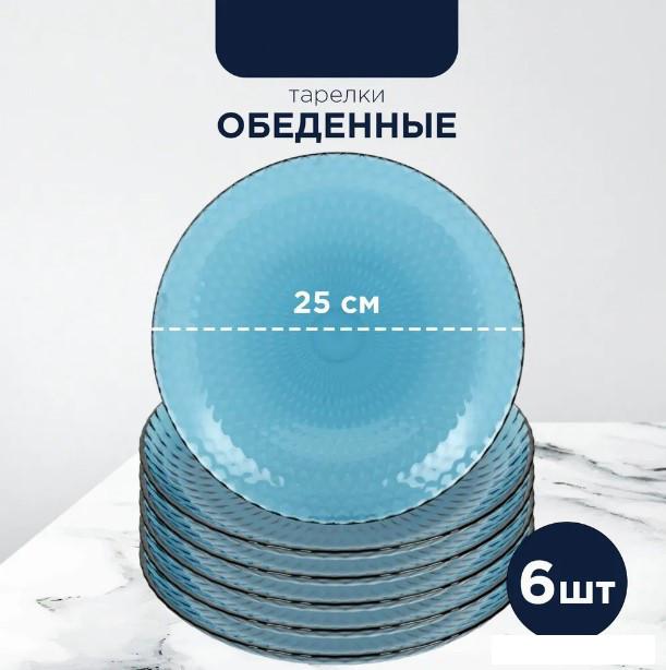 Тарелки, салатники, блюда и наборы Luminarc Идиллия Лондон Топаз O0326 (43пр)