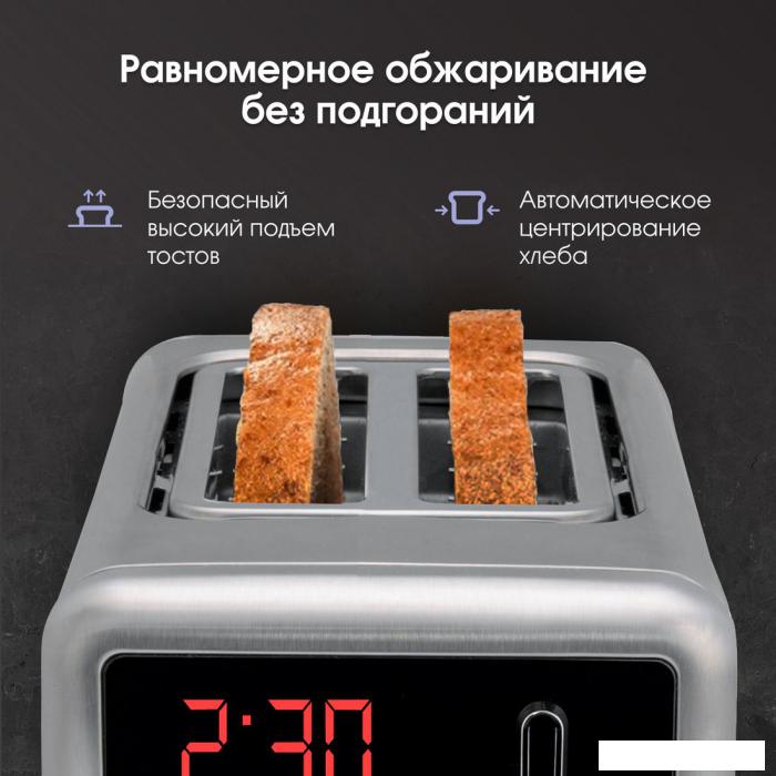 Тостер Zigmund &amp; Shtain ST-100