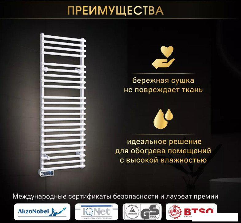 Полотенцесушитель iVigo EHR 5023 PRO 600Вт 92322305120102 (белый)
