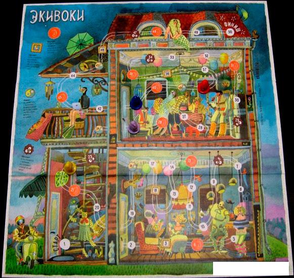 Настольные игры Экивоки классическая (третье издание)