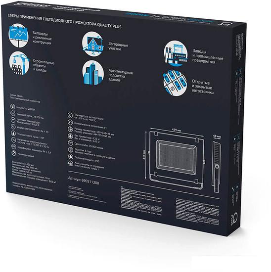 Уличный прожектор Gauss Qplus 200W 6500К 690511200